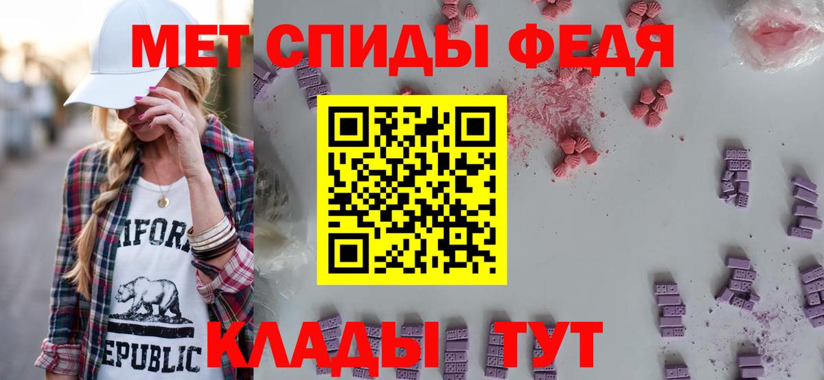 АМФЕТАМИН VHQ  Вход с VPN  АМФ  Коммунар 