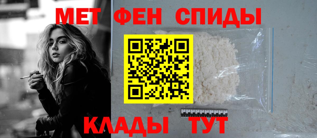 АМФЕТАМИН VHQ Коммунар