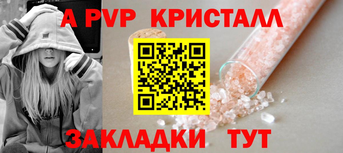 Лсд 25  Конопля  Alpha PVP СОЛЬ   МЕФ кристаллы  Коммунар  COCAIN  Вход с VPN  Кокаин  Гашиш  Меф 