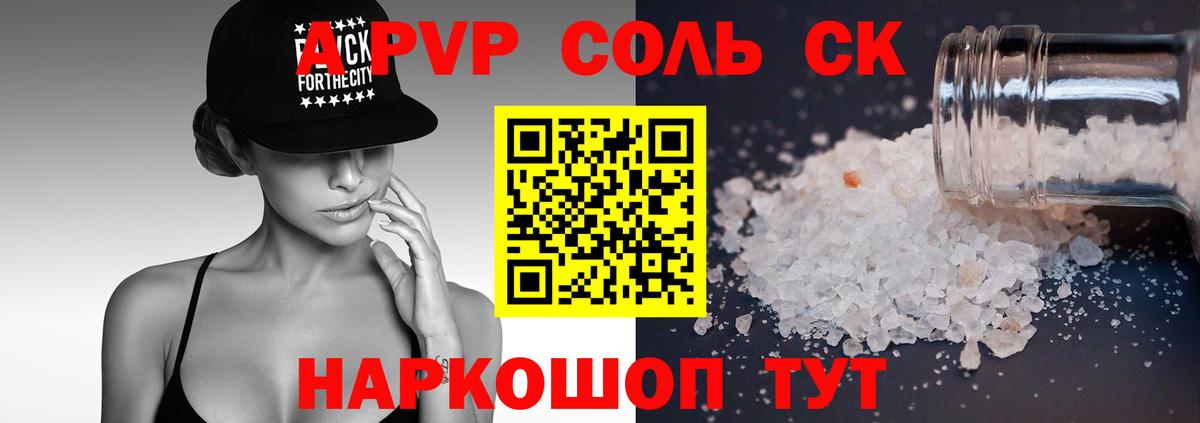 А ПВП  Вход с VPN  Коммунар  Alfa_PVP мука  А ПВП СК КРИС 