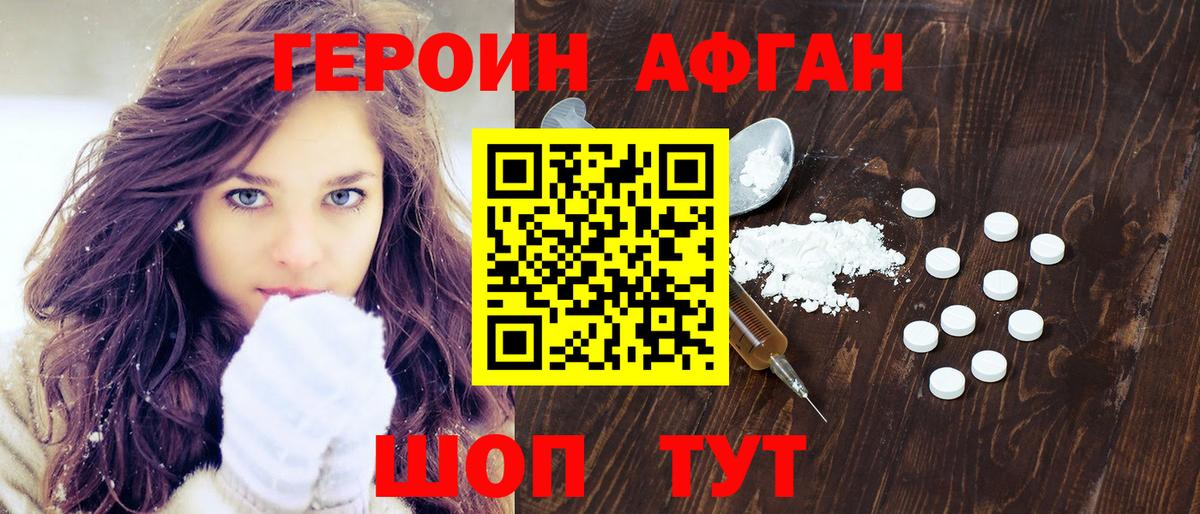 Героин гречка Коммунар