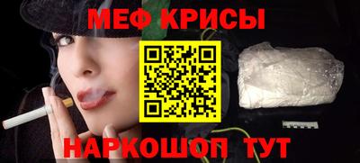 гашик Комсомольск-на-Амуре
