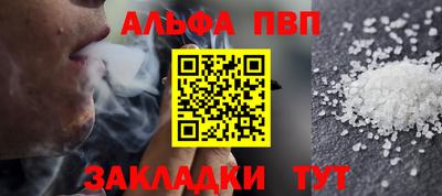 наркотики Краснознаменск