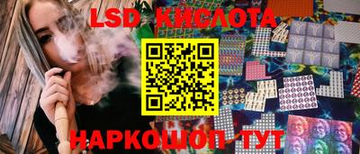 наркотики Краснознаменск