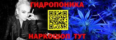 гашик Комсомольск-на-Амуре