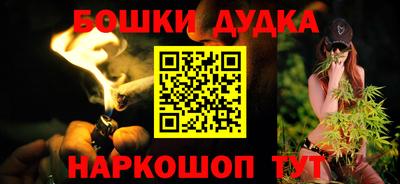 гашик Комсомольск-на-Амуре