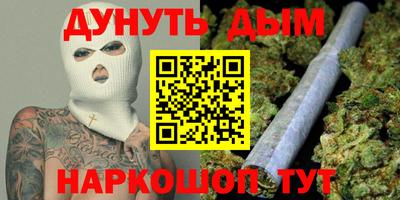 гашик Комсомольск-на-Амуре