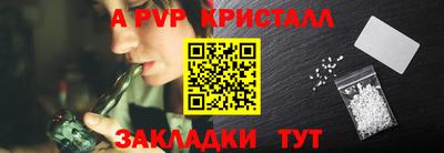 твердый Коммунар