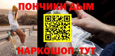 гашик Комсомольск-на-Амуре