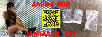 гашик Комсомольск-на-Амуре