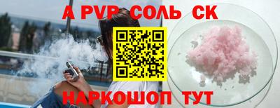 mdpv Конаково