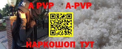 дурь Краснокаменск