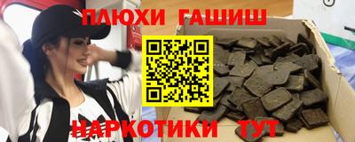 наркотики Краснознаменск