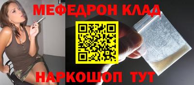 гашик Комсомольск-на-Амуре