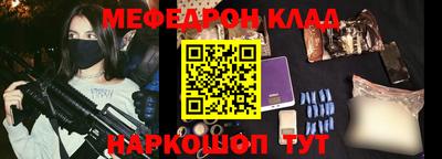 гашик Комсомольск-на-Амуре