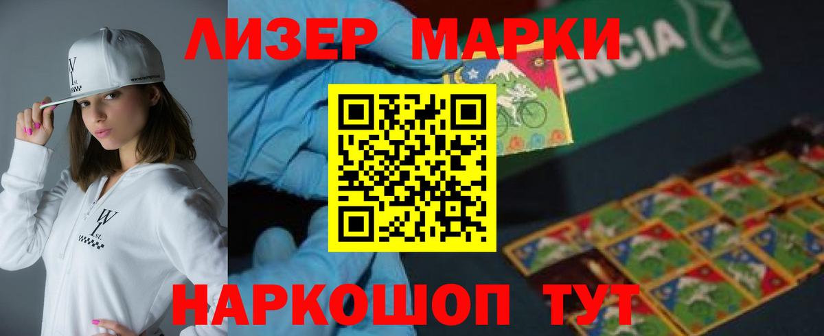 LSD-25 экстази кислота  LSD-25 экстази  Вход с VPN  Коммунар  LSD-25 экстази ecstasy 