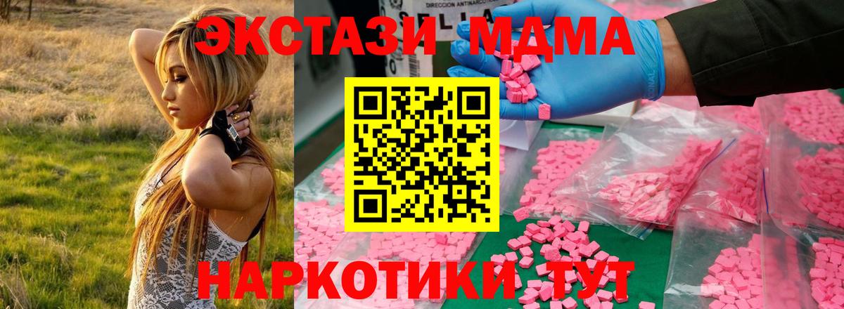MDMA VHQ Коммунар