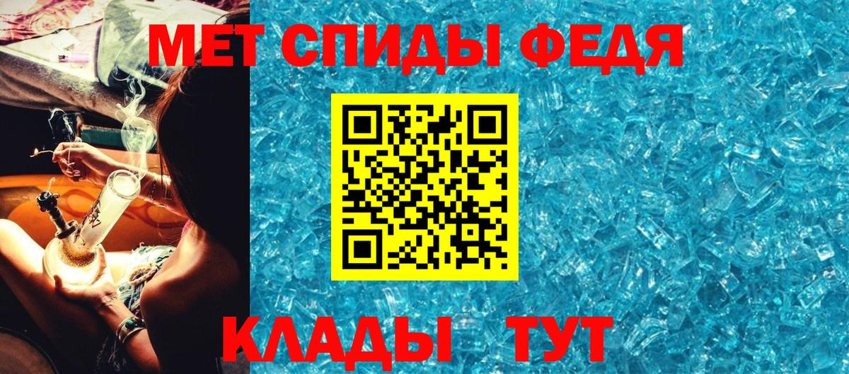 Коммунар  Первитин кристалл  Вход с VPN  Первитин кристалл 