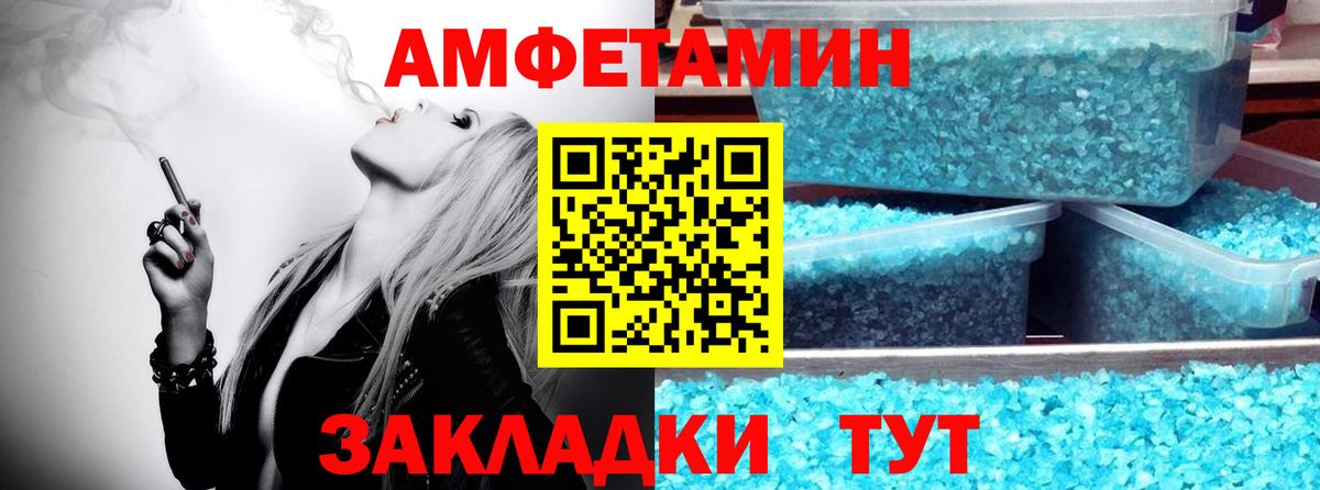 Метамфетамин Декстрометамфетамин 99.9% Коммунар