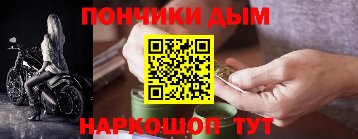 Каннабис индика  Шишки марихуана сатива  Вход с VPN  Шишки марихуана Ganja  Коммунар  МАРИХУАНА SATIVA & INDICA 